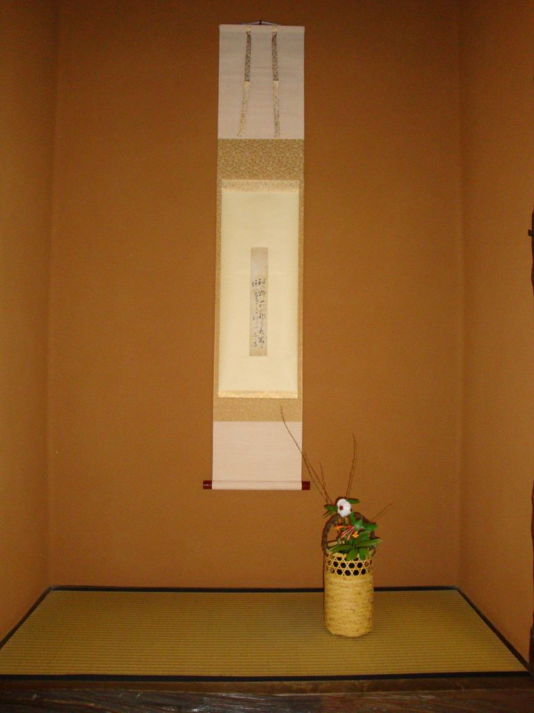 画像に alt 属性が指定されていません。ファイル名: DSC02036-768x1024.jpeg
