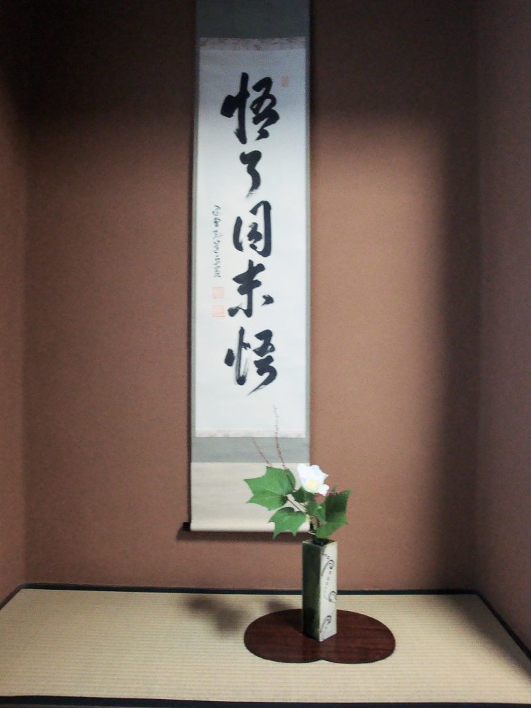 画像に alt 属性が指定されていません。ファイル名: DSC02108-768x1024.jpeg