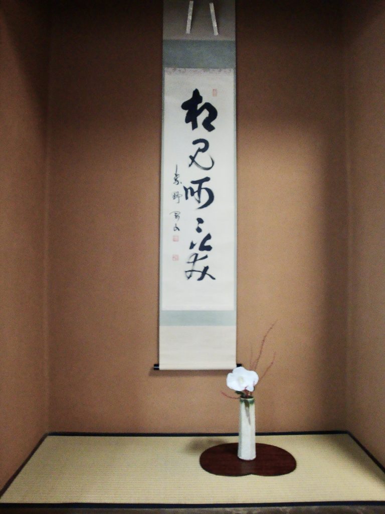 画像に alt 属性が指定されていません。ファイル名: DSC02153-768x1024.jpeg