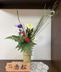 今月のお花：2025年9月