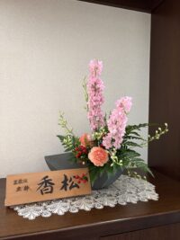 今月のお花：2026年5月